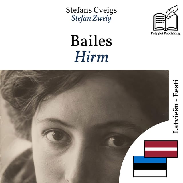 Hirm