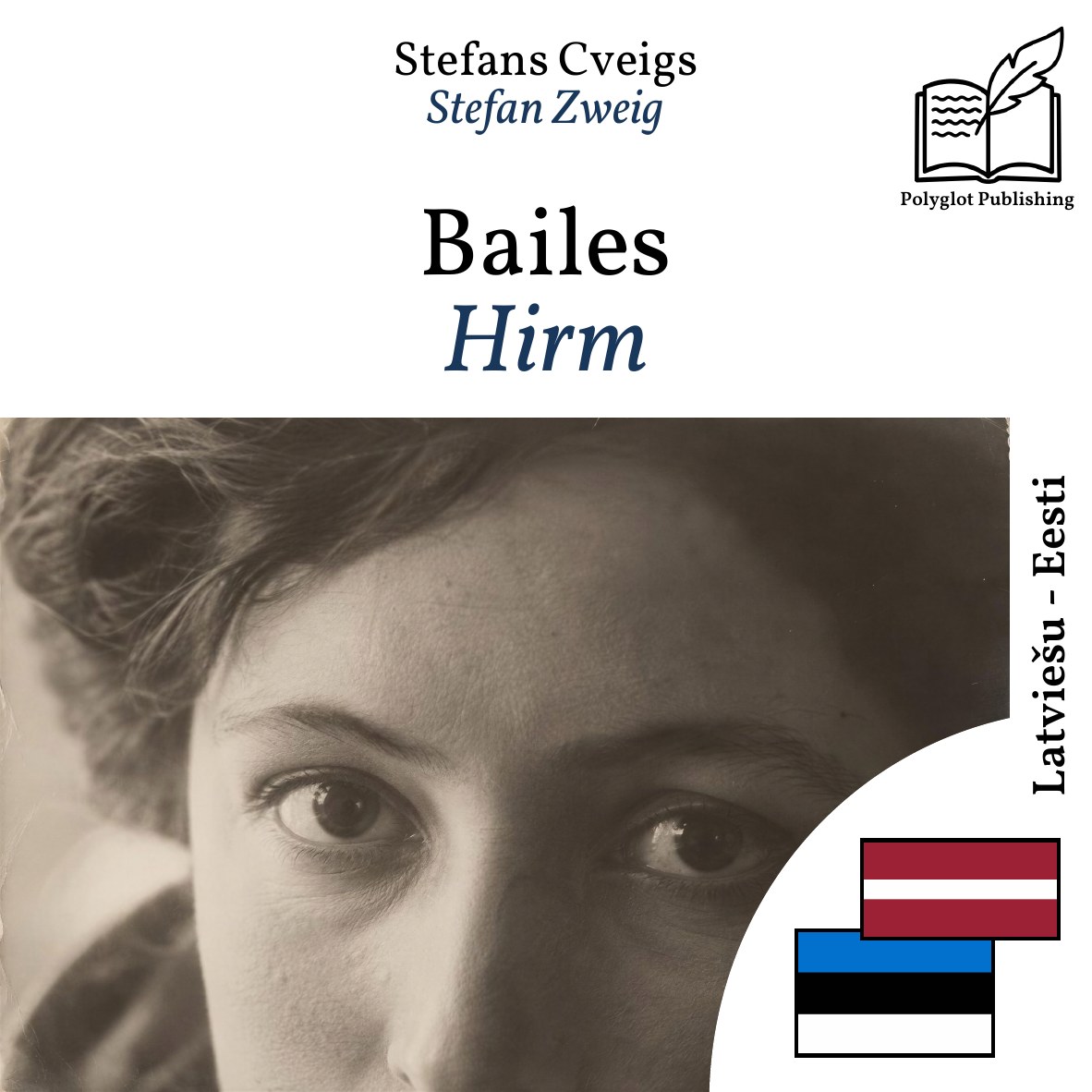 Hirm