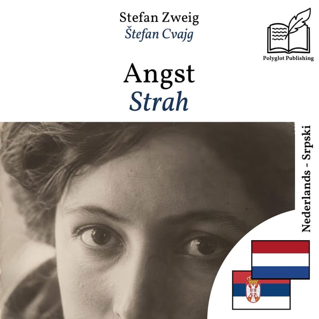 Strah