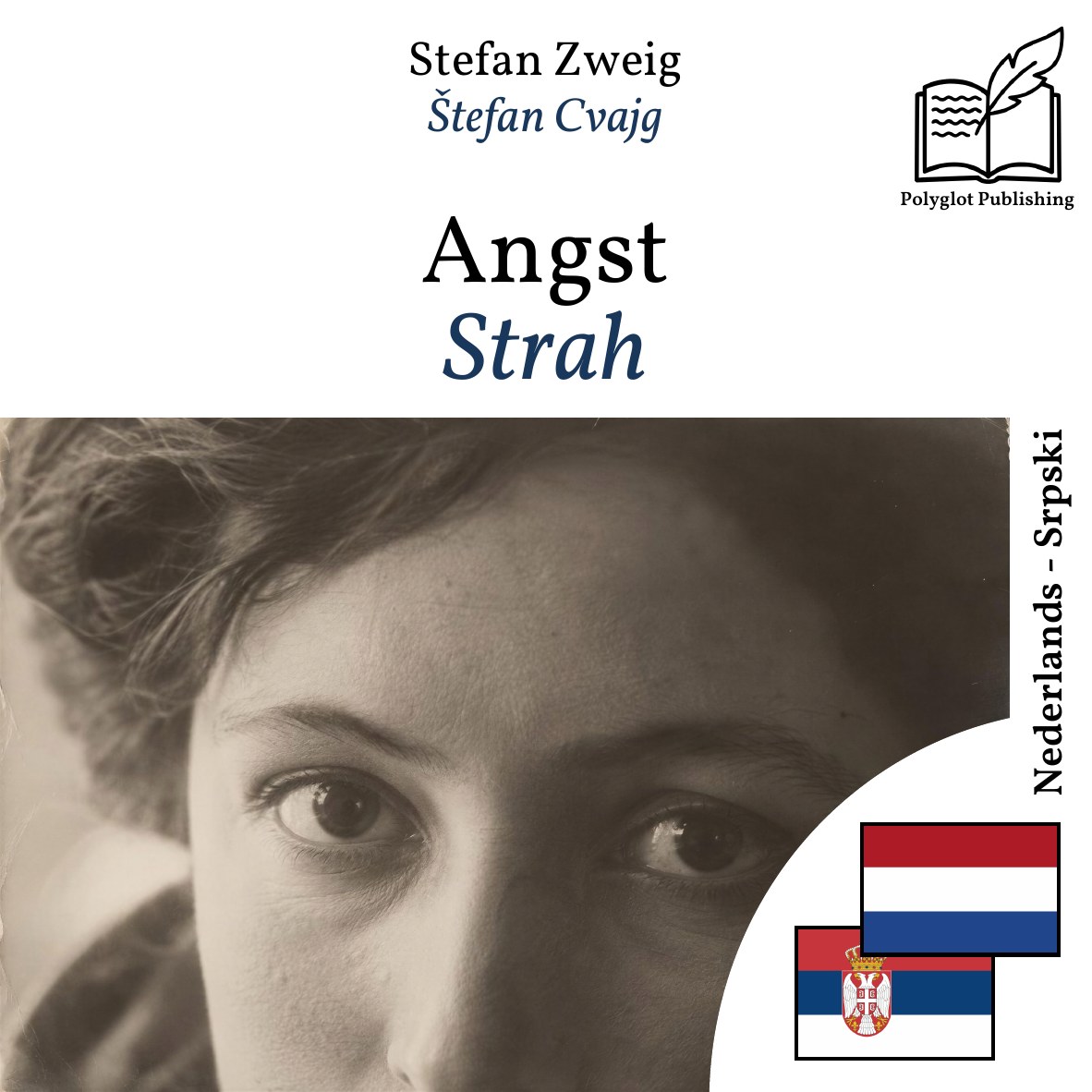 Strah