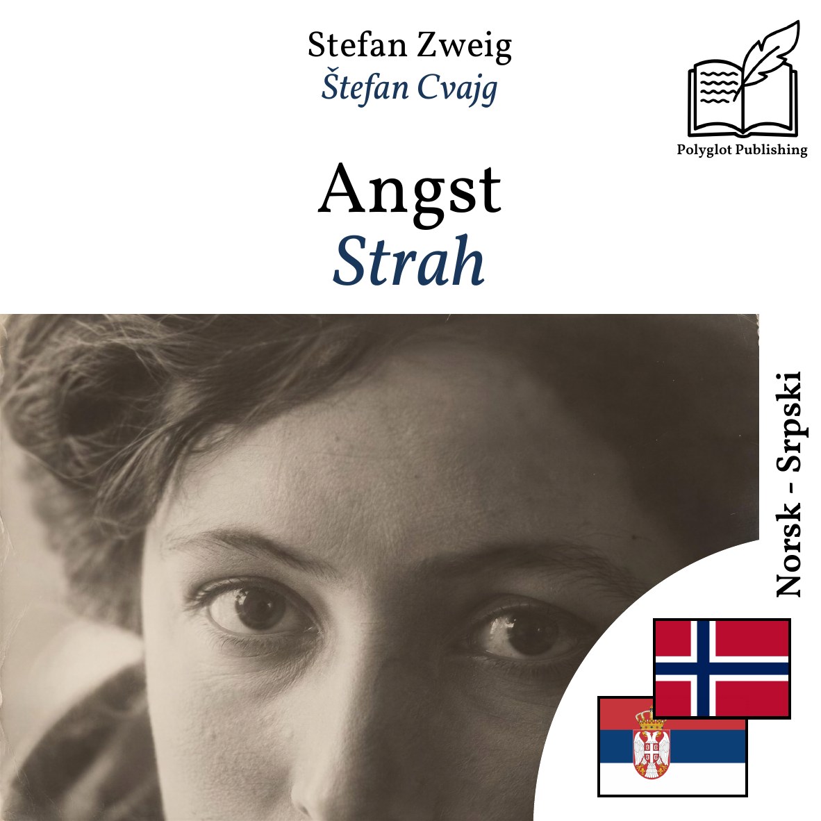 Strah