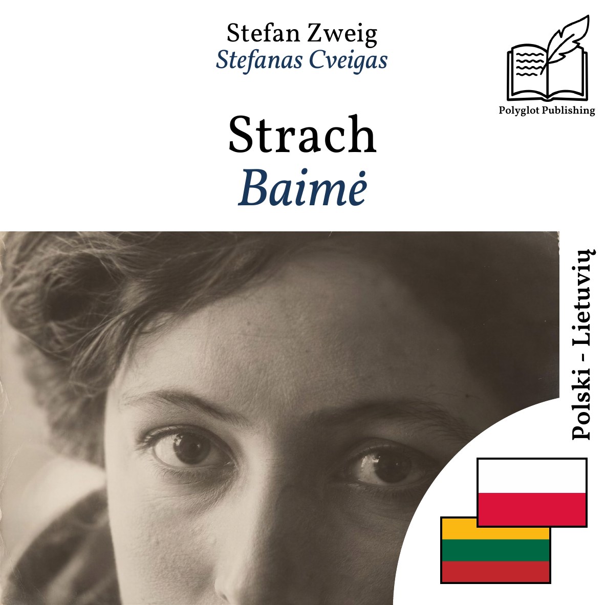 Baimė