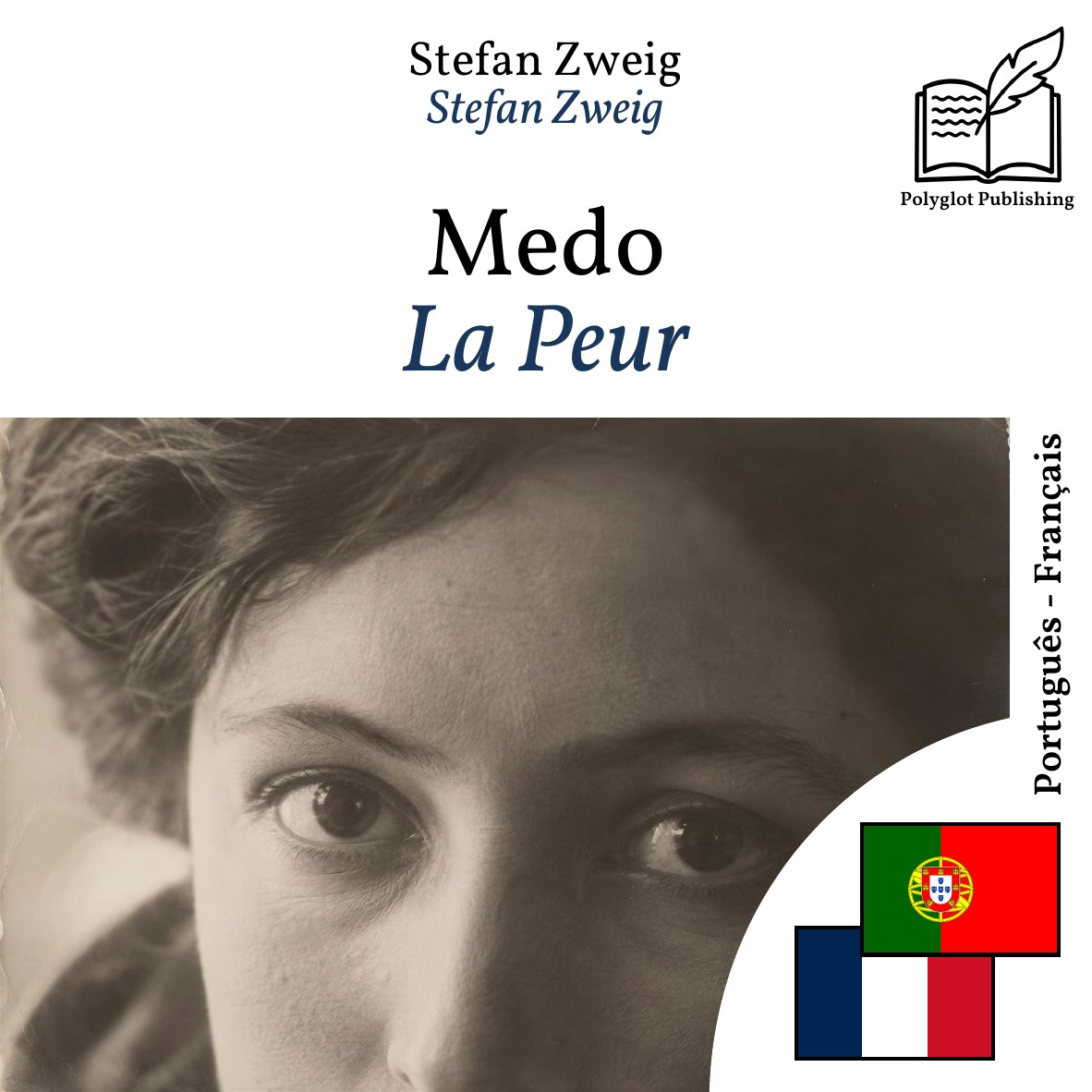 La Peur