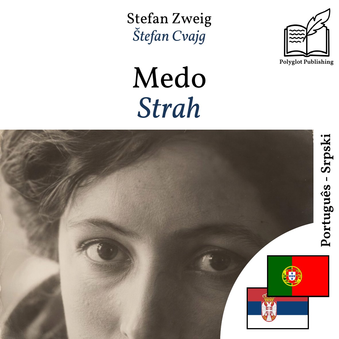 Strah