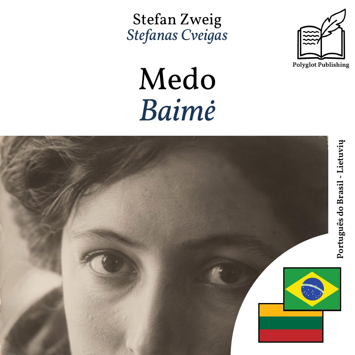 Baimė