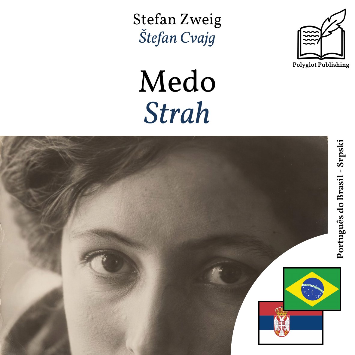 Strah