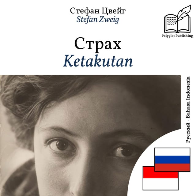 Ketakutan