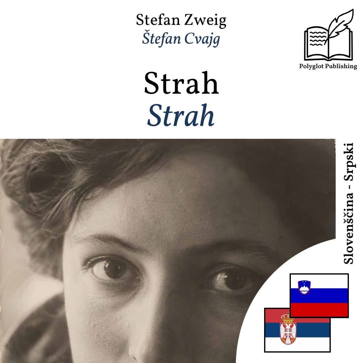 Strah