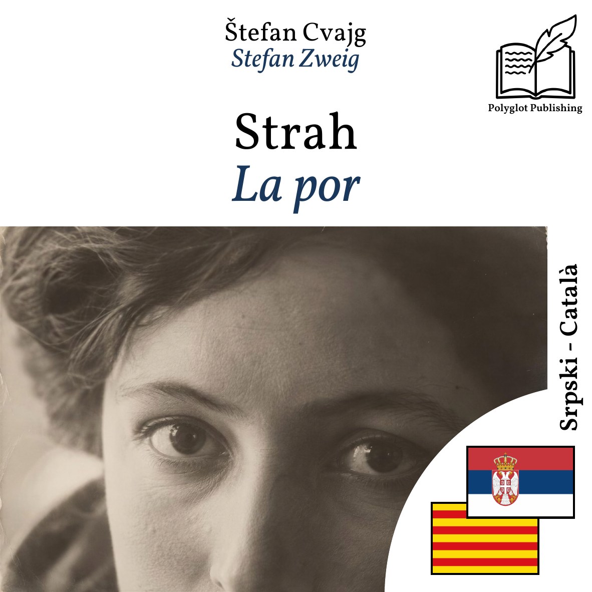 La por