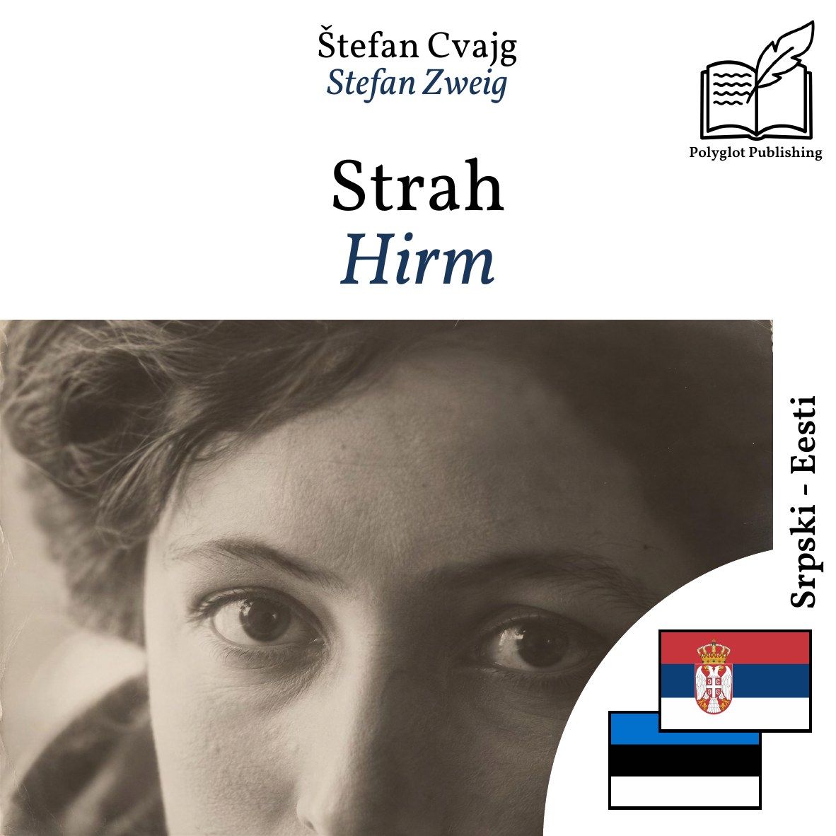 Hirm