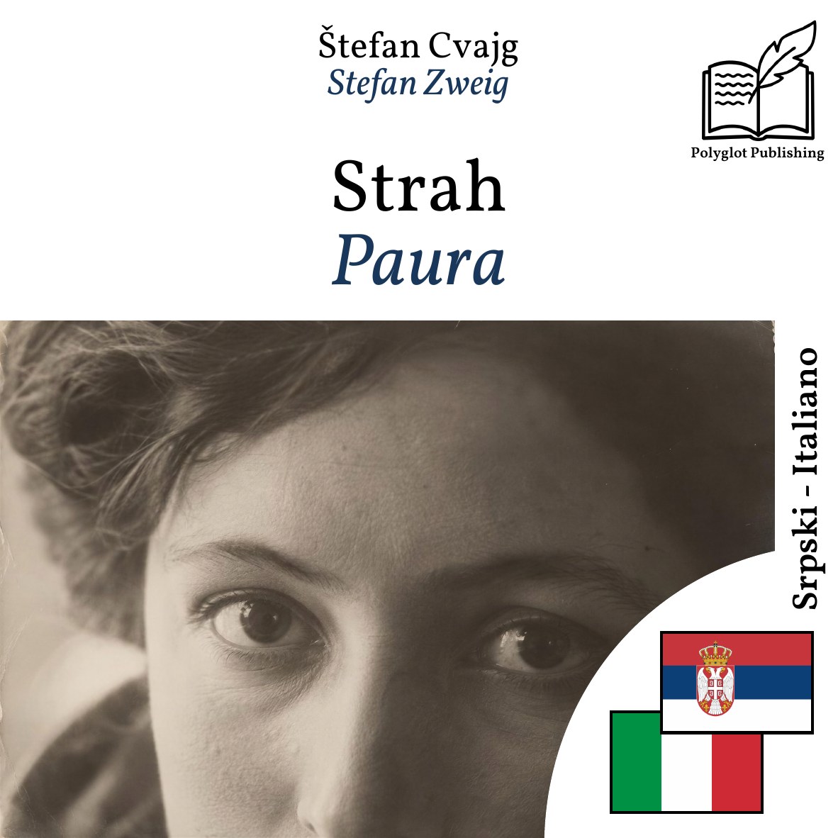 Paura