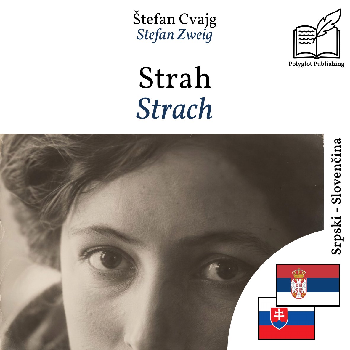 Strach