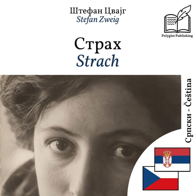 Strach