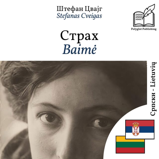 Baimė
