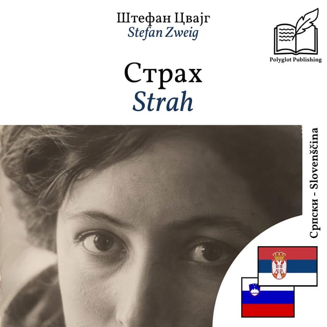 Strah