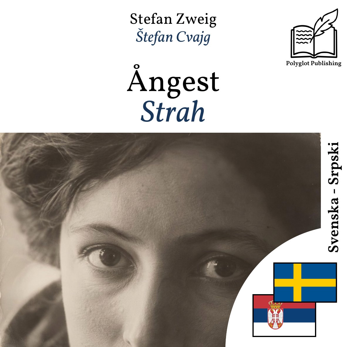 Strah