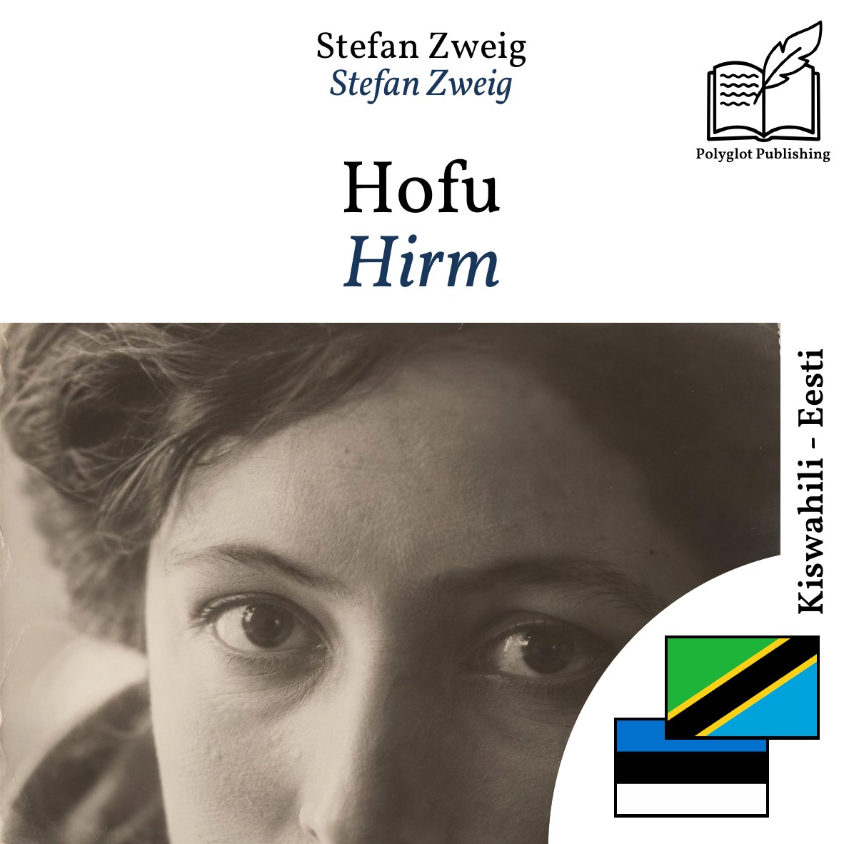 Hirm