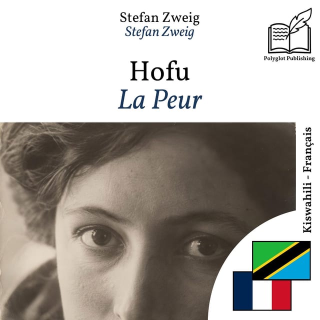 La Peur