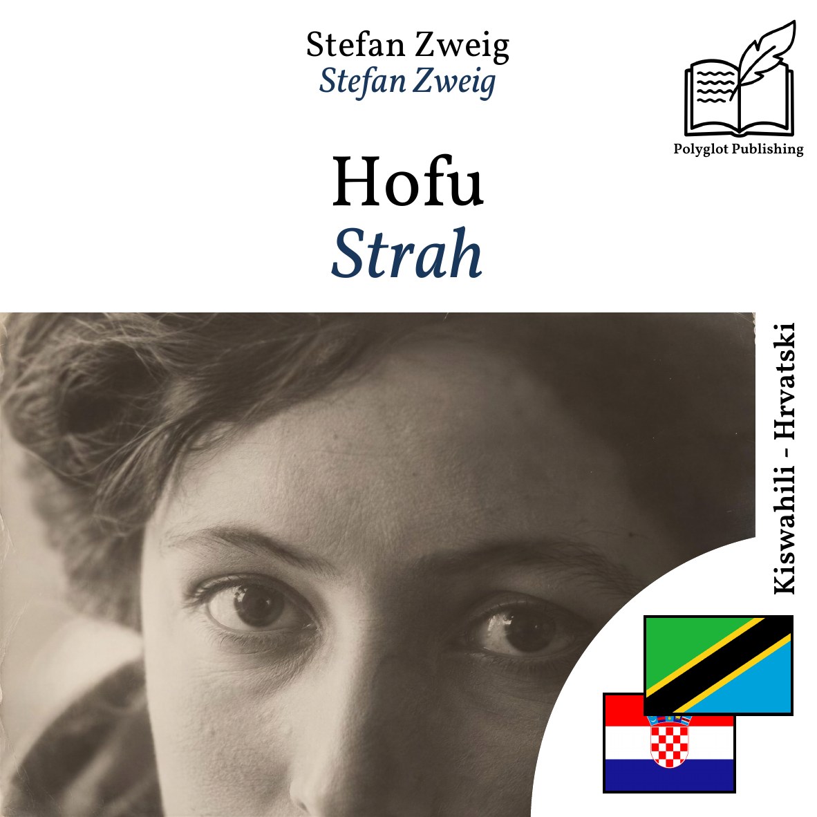 Strah