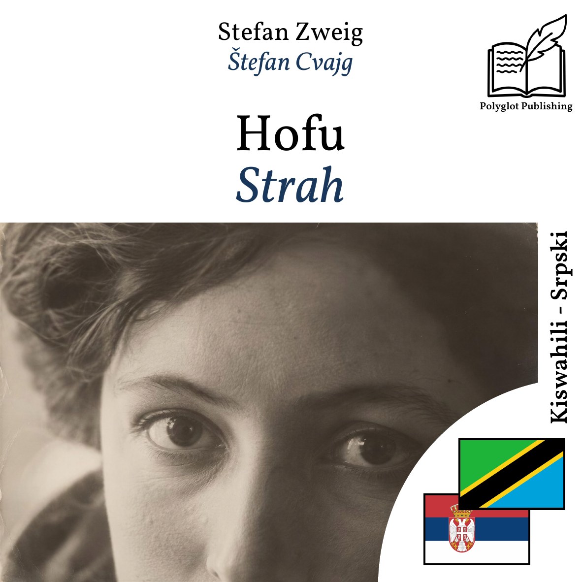 Strah