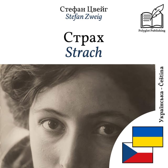 Strach