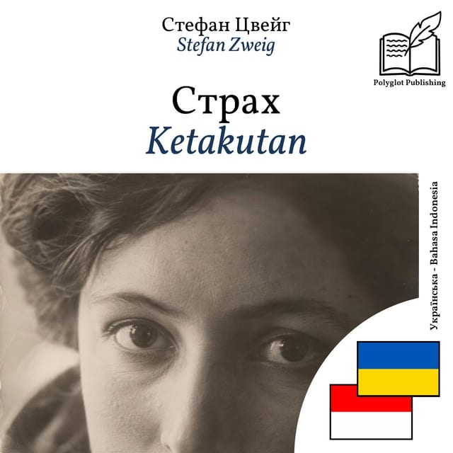 Ketakutan