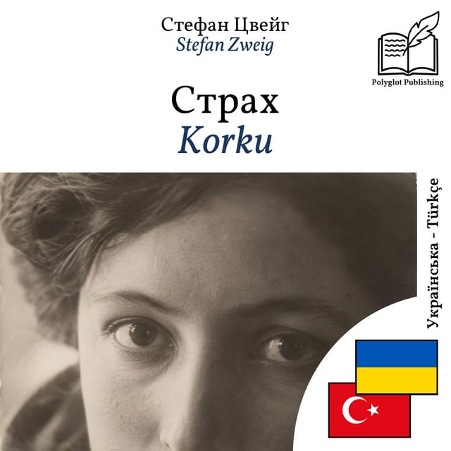 Korku