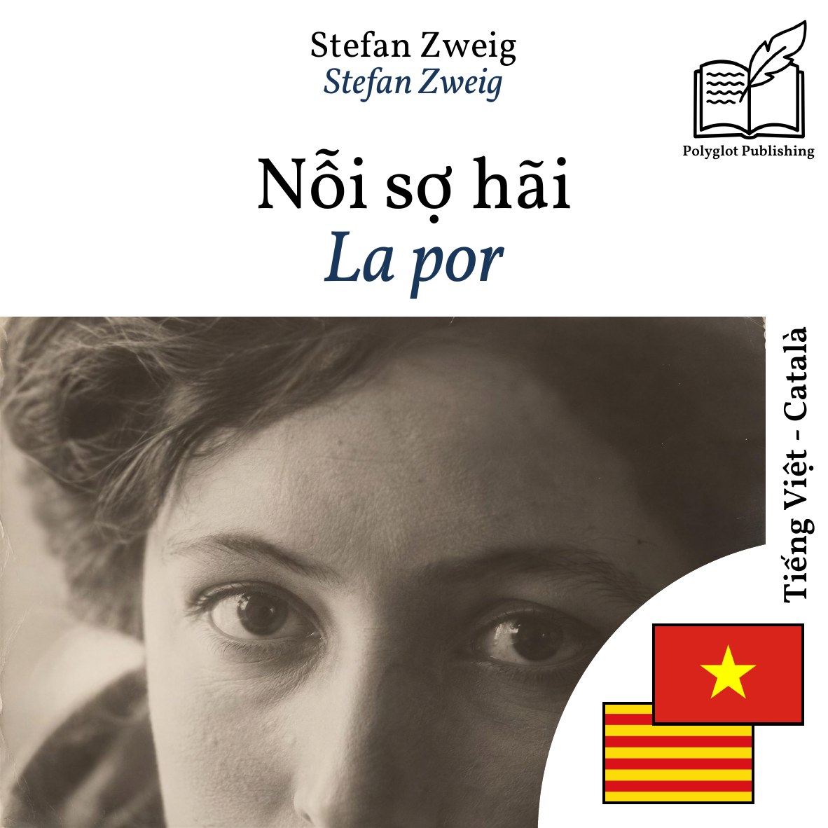 La por