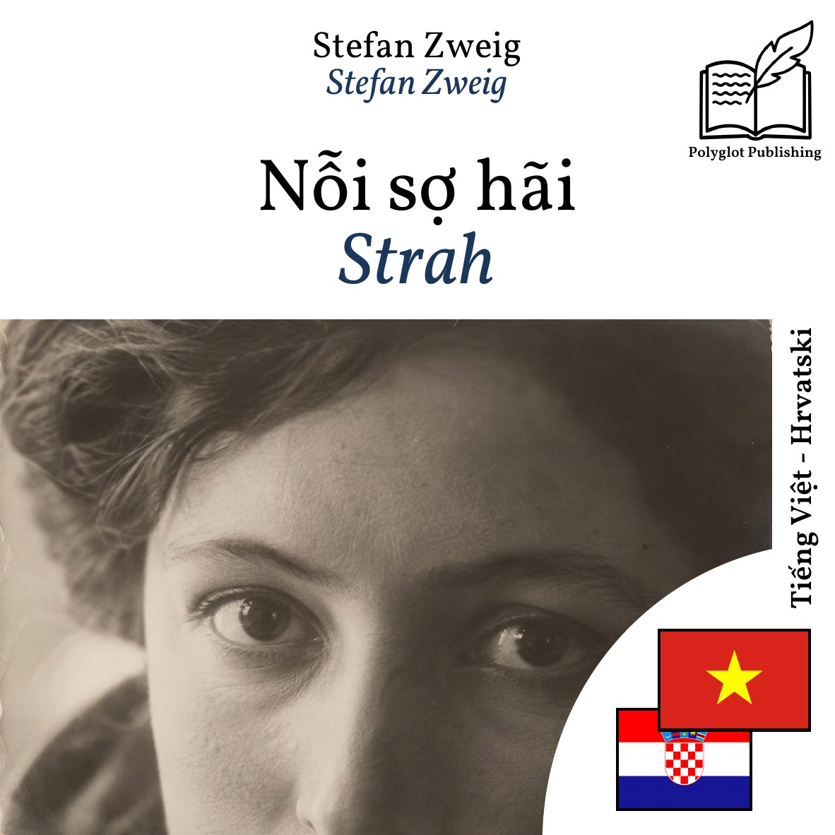 Strah