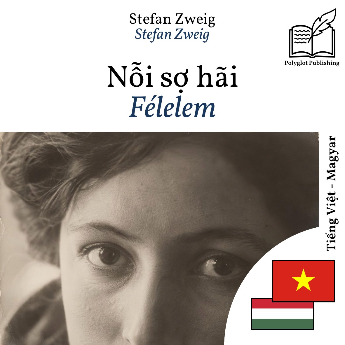 Félelem
