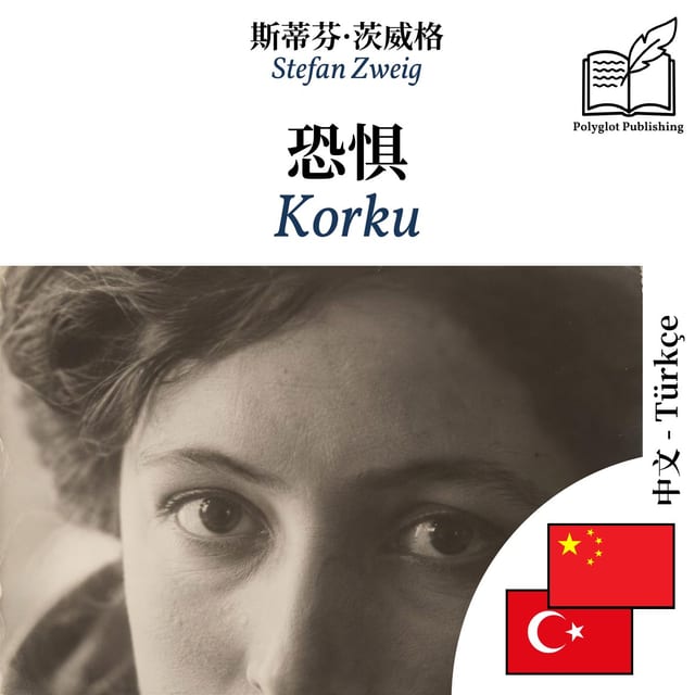 Korku