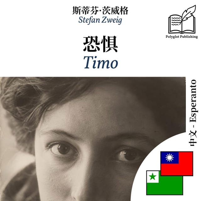 Timo