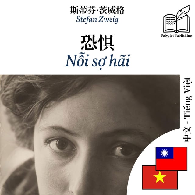 Nỗi sợ hãi