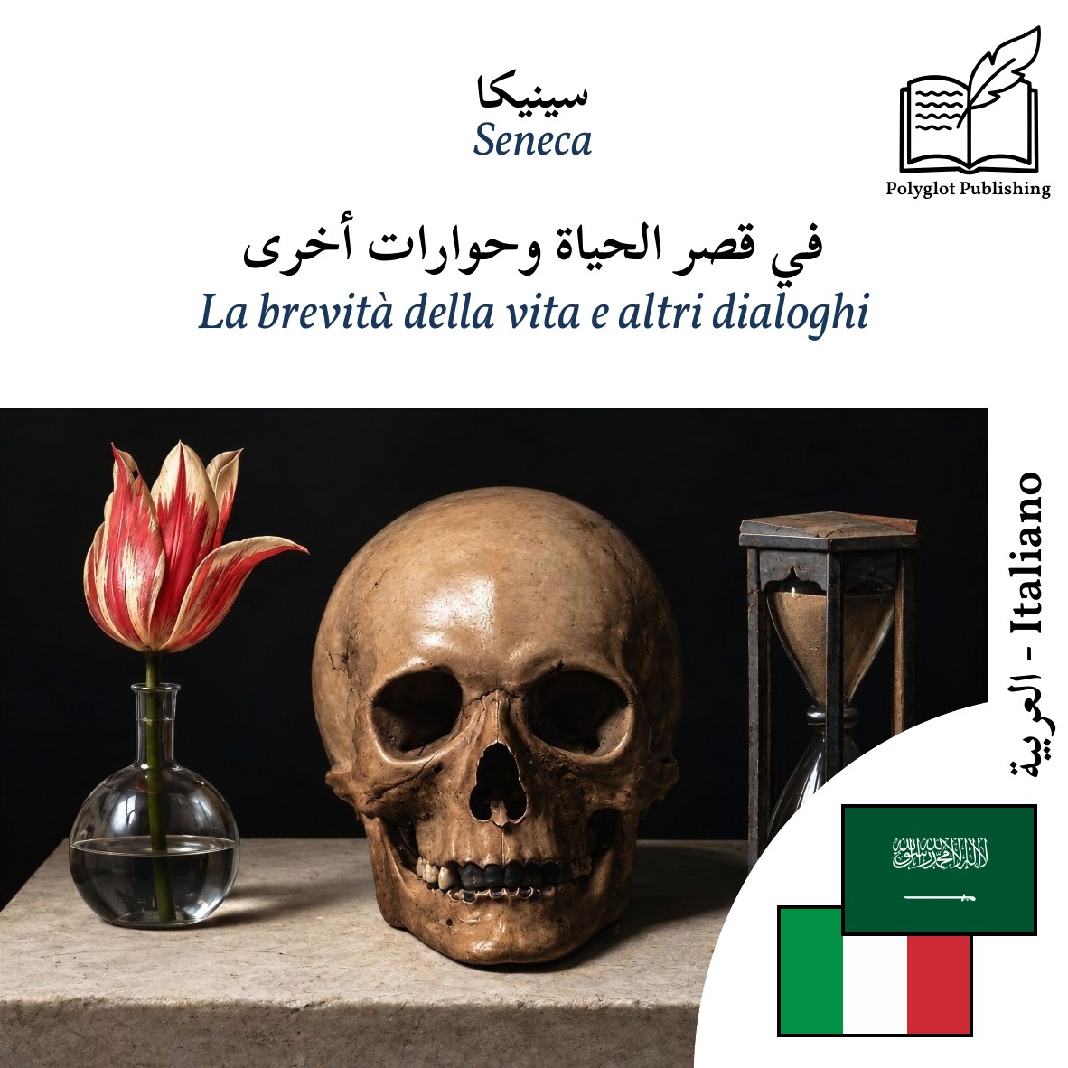 La brevità della vita e altri dialoghi