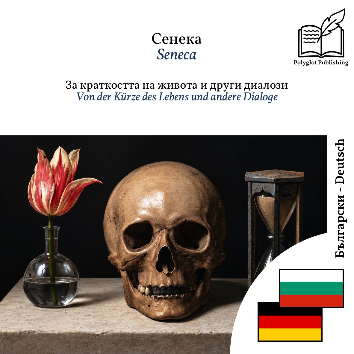 Von der Kürze des Lebens und andere Dialoge