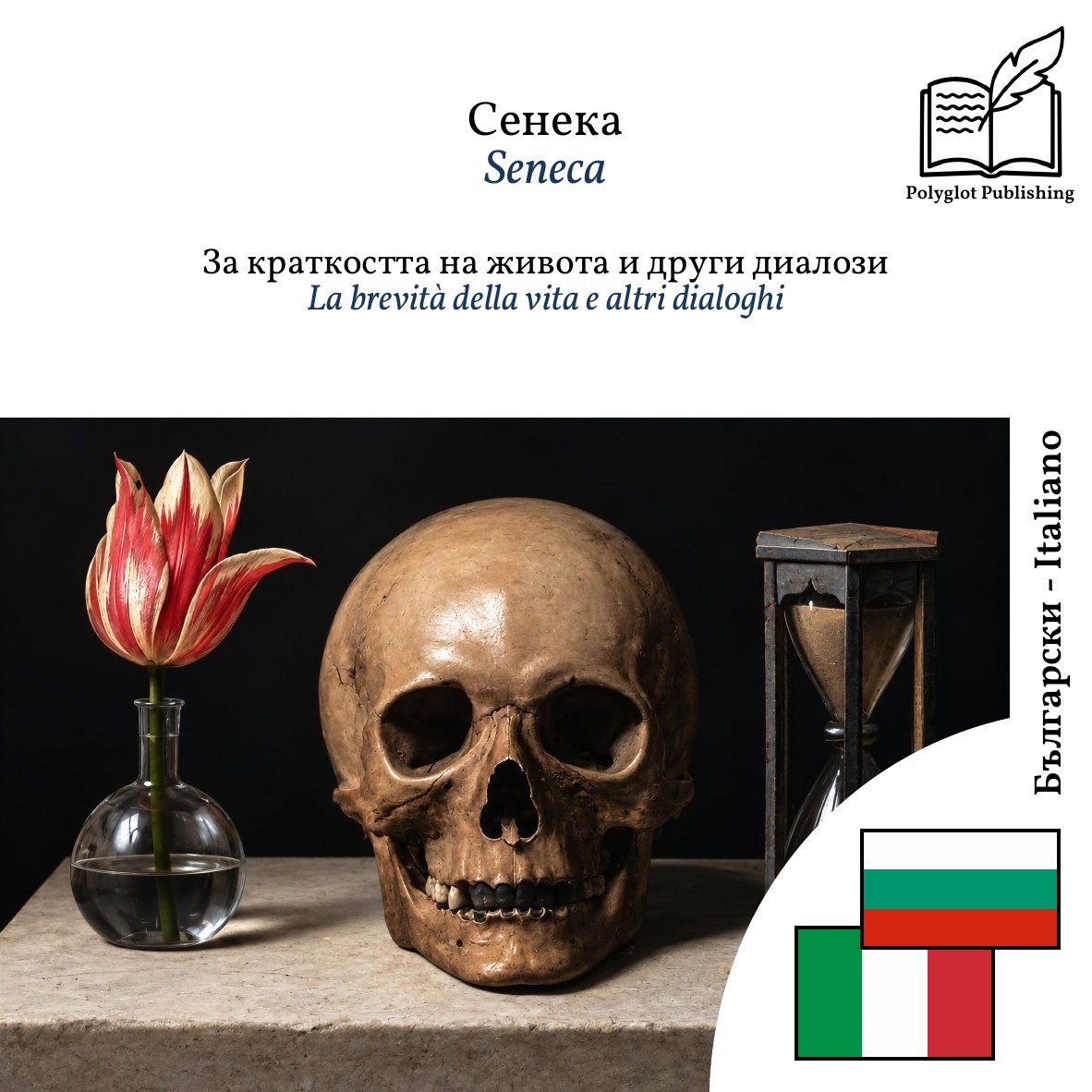 La brevità della vita e altri dialoghi