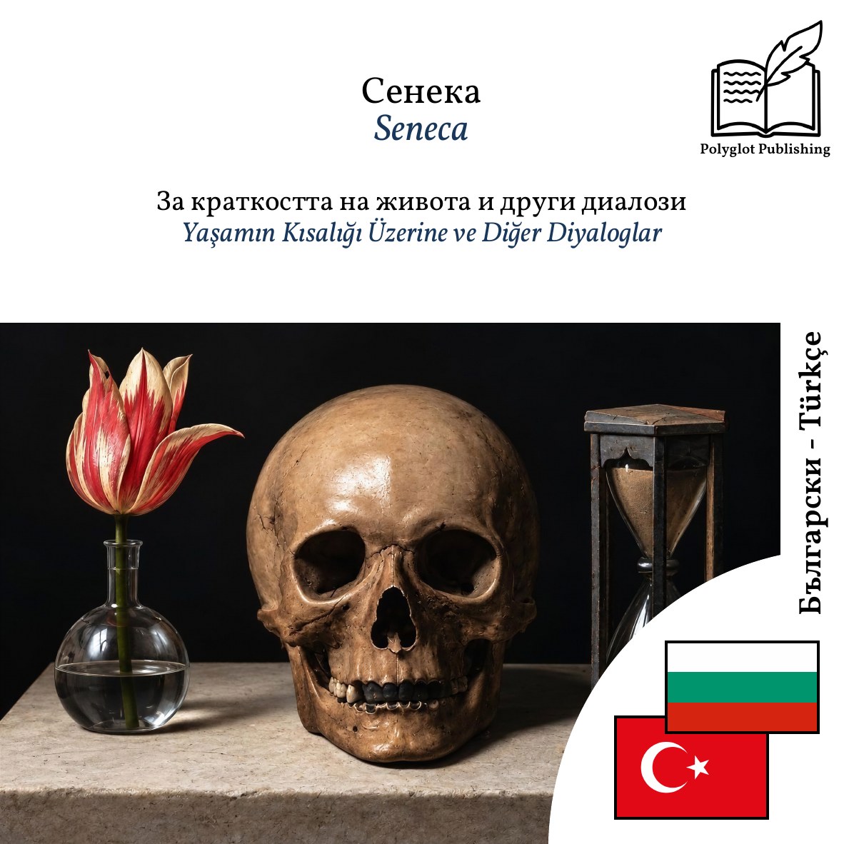 Yaşamın Kısalığı Üzerine ve Diğer Diyaloglar