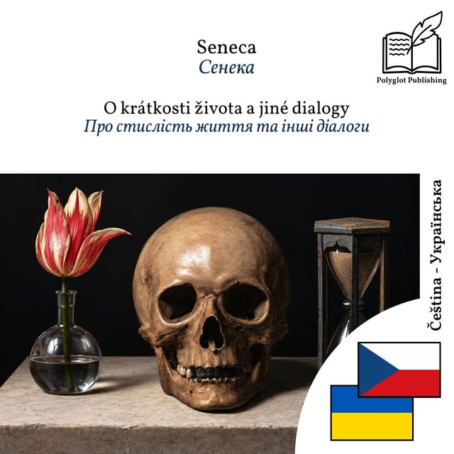 Про стислість життя та інші діалоги