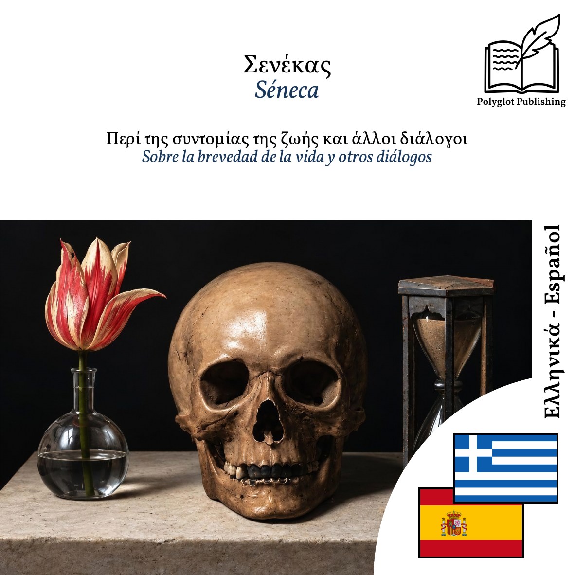 Sobre la brevedad de la vida y otros diálogos