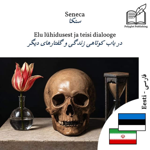 در باب کوتاهی زندگی و گفتارهای دیگر