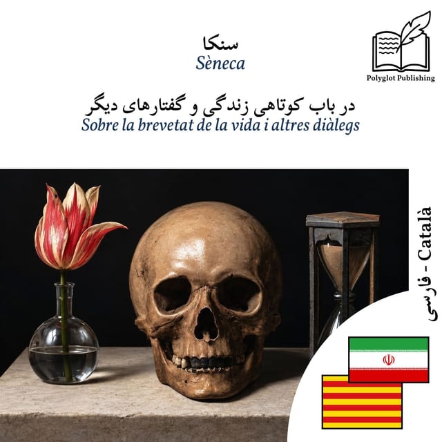Sobre la brevetat de la vida i altres diàlegs