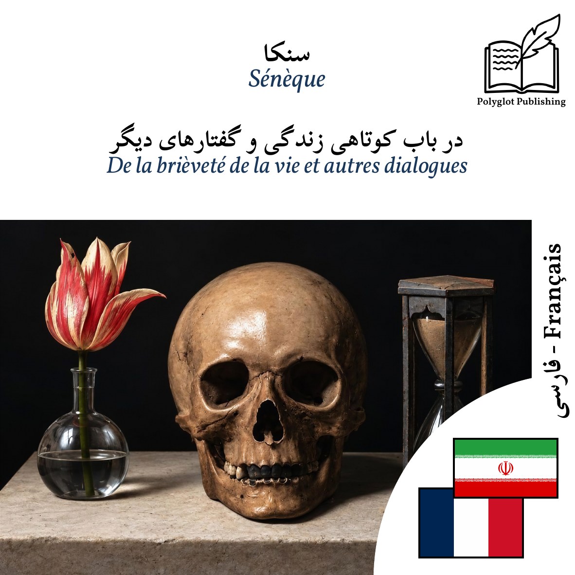 De la brièveté de la vie et autres dialogues
