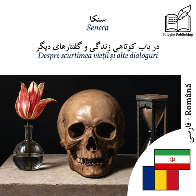 Despre scurtimea vieții și alte dialoguri