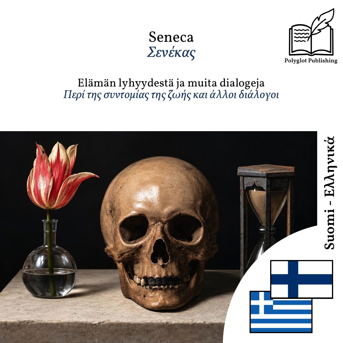 Περί της συντομίας της ζωής και άλλοι διάλογοι
