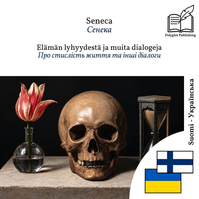 Про стислість життя та інші діалоги