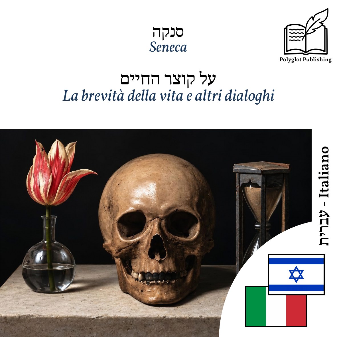 La brevità della vita e altri dialoghi