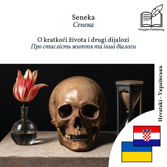 Про стислість життя та інші діалоги