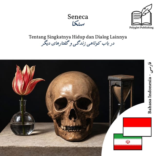 در باب کوتاهی زندگی و گفتارهای دیگر