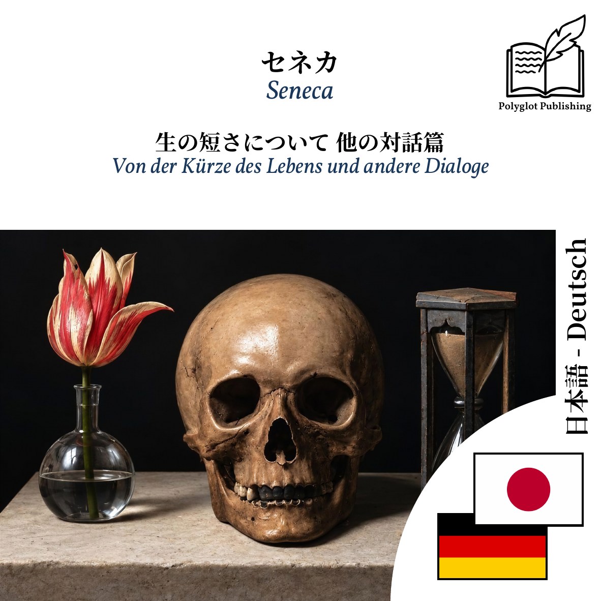 Von der Kürze des Lebens und andere Dialoge