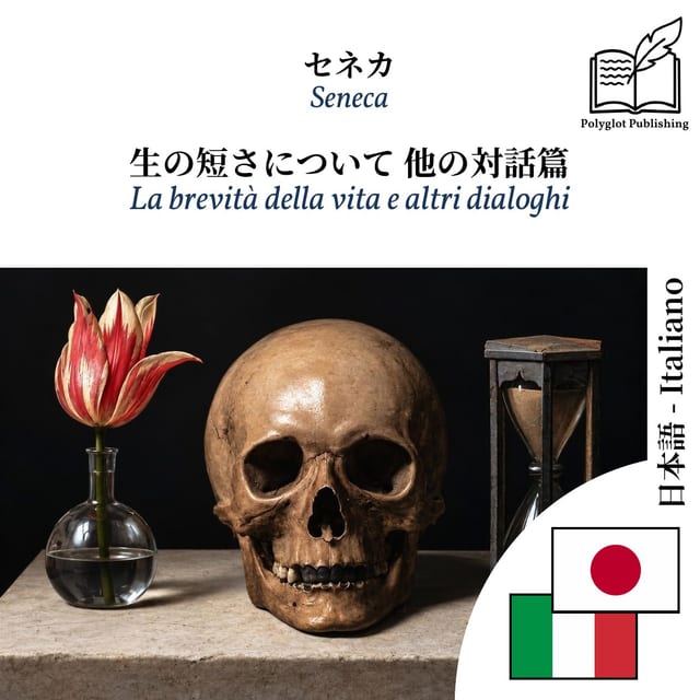 La brevità della vita e altri dialoghi